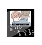 annoying people - useful (Chinese Ver.)（個別スタンプ：20）