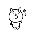 ゆるくまです（個別スタンプ：2）