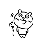 ゆるくまです（個別スタンプ：11）