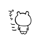 ゆるくまです（個別スタンプ：14）