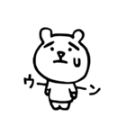 ゆるくまです（個別スタンプ：21）