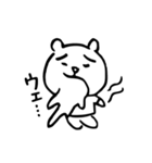 ゆるくまです（個別スタンプ：32）