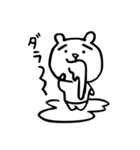 ゆるくまです（個別スタンプ：39）