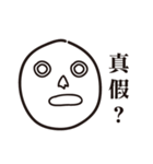 Draw it , Buddy！（個別スタンプ：1）