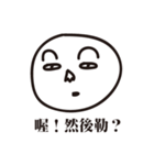 Draw it , Buddy！（個別スタンプ：2）