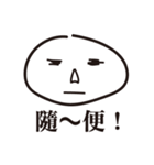 Draw it , Buddy！（個別スタンプ：6）