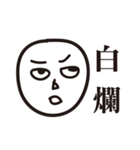 Draw it , Buddy！（個別スタンプ：11）