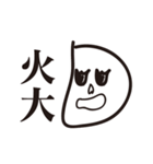 Draw it , Buddy！（個別スタンプ：12）