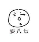 Draw it , Buddy！（個別スタンプ：13）