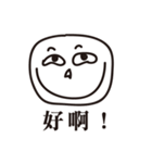 Draw it , Buddy！（個別スタンプ：15）