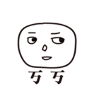 Draw it , Buddy！（個別スタンプ：16）