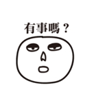Draw it , Buddy！（個別スタンプ：18）