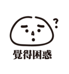 Draw it , Buddy！（個別スタンプ：19）