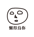 Draw it , Buddy！（個別スタンプ：21）