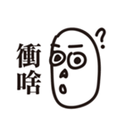 Draw it , Buddy！（個別スタンプ：30）