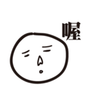 Draw it , Buddy！（個別スタンプ：32）