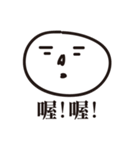 Draw it , Buddy！（個別スタンプ：33）