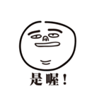 Draw it , Buddy！（個別スタンプ：37）