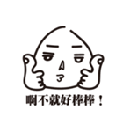 Draw it , Buddy！（個別スタンプ：40）