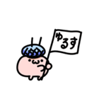 ピピスタンプ（個別スタンプ：12）