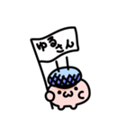 ピピスタンプ（個別スタンプ：13）