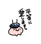 ピピスタンプ（個別スタンプ：15）