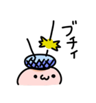ピピスタンプ（個別スタンプ：19）
