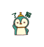 工具屋 しーちゃん 001（個別スタンプ：3）