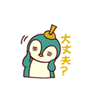 工具屋 しーちゃん 001（個別スタンプ：23）