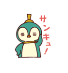 工具屋 しーちゃん 001（個別スタンプ：26）