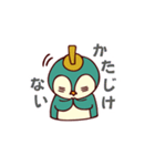 工具屋 しーちゃん 001（個別スタンプ：27）