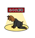 Mr.Moose（個別スタンプ：34）
