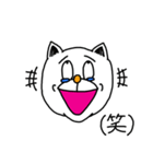 狂気生命体ウゼえもん（個別スタンプ：1）