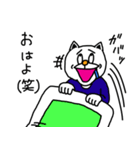 狂気生命体ウゼえもん（個別スタンプ：2）
