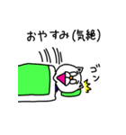 狂気生命体ウゼえもん（個別スタンプ：3）