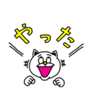 狂気生命体ウゼえもん（個別スタンプ：8）