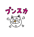 狂気生命体ウゼえもん（個別スタンプ：15）