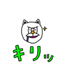 狂気生命体ウゼえもん（個別スタンプ：19）
