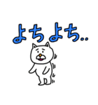狂気生命体ウゼえもん（個別スタンプ：24）