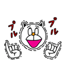 狂気生命体ウゼえもん（個別スタンプ：32）