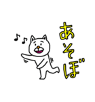 狂気生命体ウゼえもん（個別スタンプ：37）