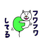 狂気生命体ウゼえもん（個別スタンプ：38）