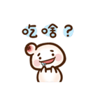 HuhuaOuO（個別スタンプ：19）