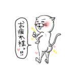 ゆるブサねこ（個別スタンプ：7）