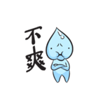 Dropy（個別スタンプ：5）