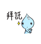 Dropy（個別スタンプ：11）