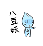 Dropy（個別スタンプ：37）