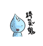 Dropy（個別スタンプ：38）