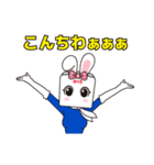 ハイぶりっ子ちゃん（個別スタンプ：2）