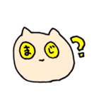 ねこくん。（個別スタンプ：28）